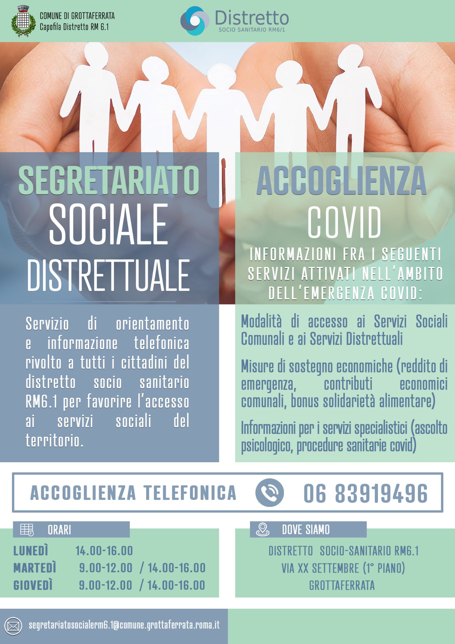 Grottaferrata, al via il segretario sociale distrettuale ASL RM 6.1