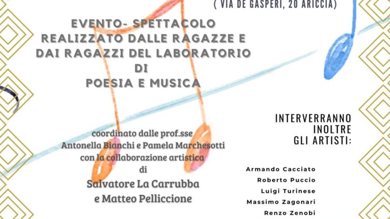 Ariccia, musiche d’autore al Liceo James Joyce con lo spettacolo “Tornando a Sognare. Giovedi 26 Maggio alle 10.30