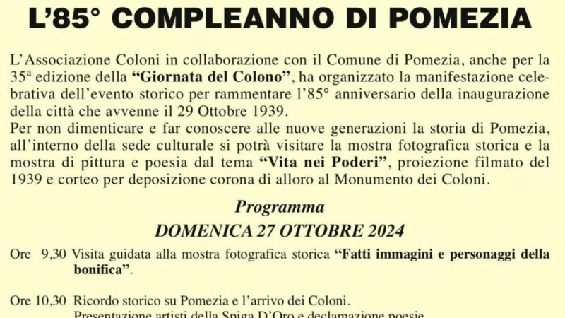 Pomezia, 85esimo Anniversario della Fondazione: due appuntamenti speciali per celebrare la Città